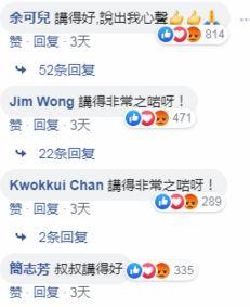 香港网红被爆料视频,香港网红视频爆料引发热议